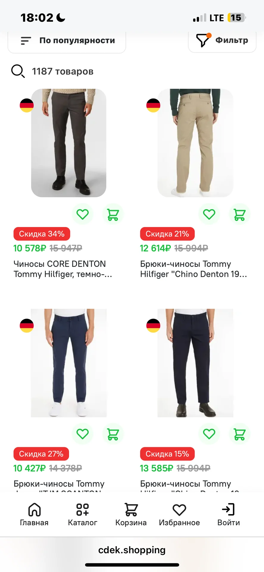Штаны Tommy hilfiger оригинал - миниатюра 6
