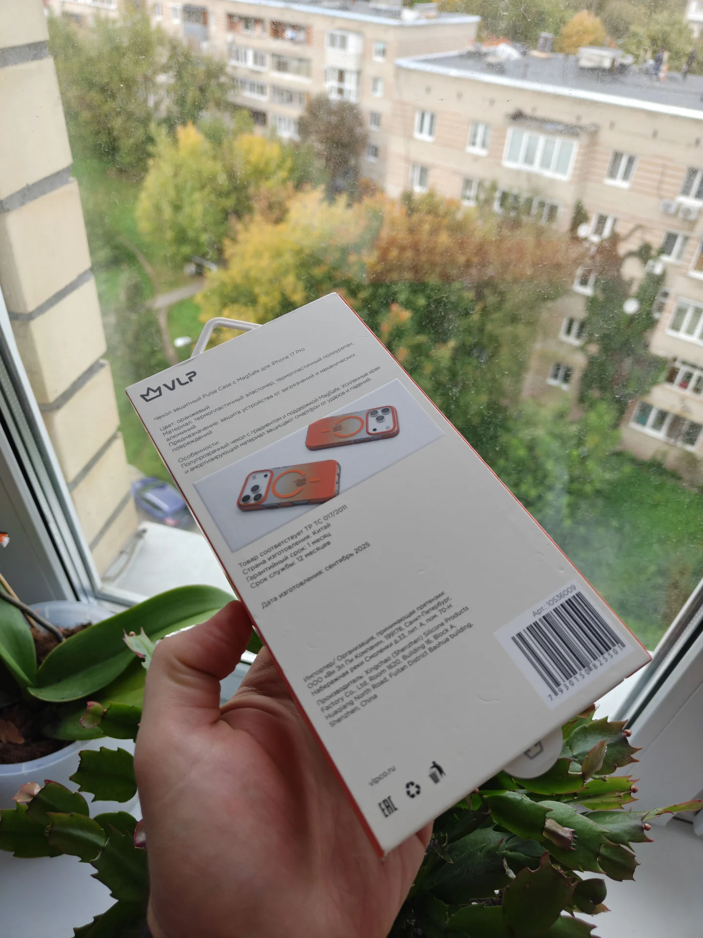 Чехол защитный VLP Pulse Case для iPhone 17 Pro - миниатюра 2
