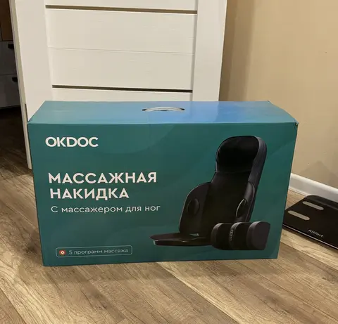 Массажер для шеи, спины, ягодиц и ног