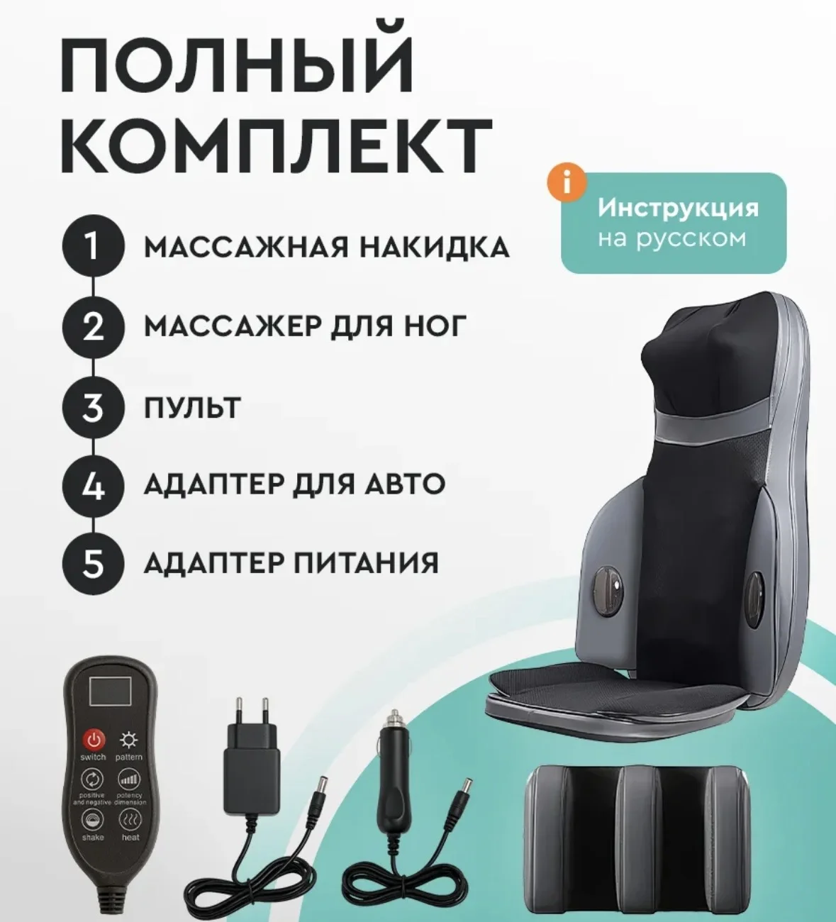 Массажер для шеи, спины, ягодиц и ног - миниатюра 2