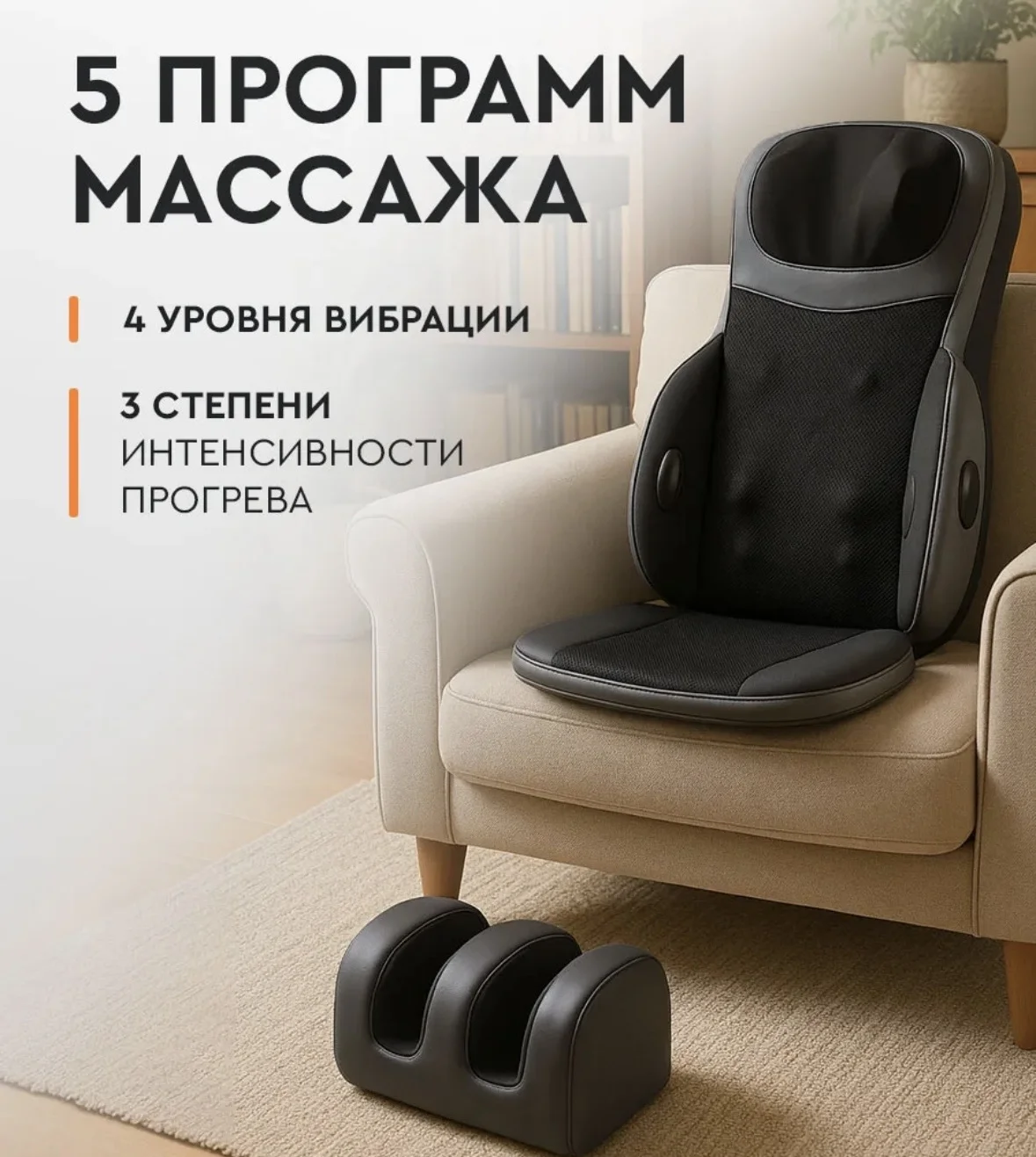 Массажер для шеи, спины, ягодиц и ног - миниатюра 5