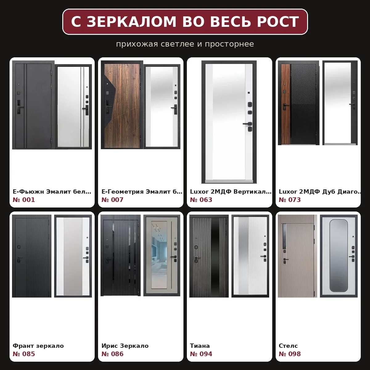 Входные двери с установкой. 300+ моделей - миниатюра 2