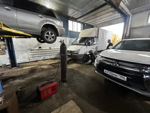 автосервис