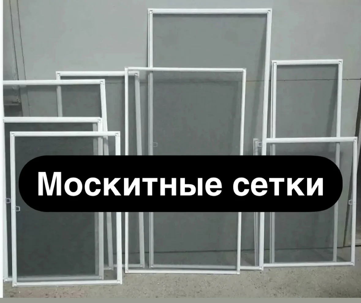 ремонт пластиковых окон, замена уплотнителя, выезд - миниатюра 5