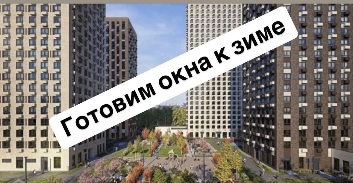 ремонт пластиковых окон, замена уплотнителя, выезд - миниатюра 6