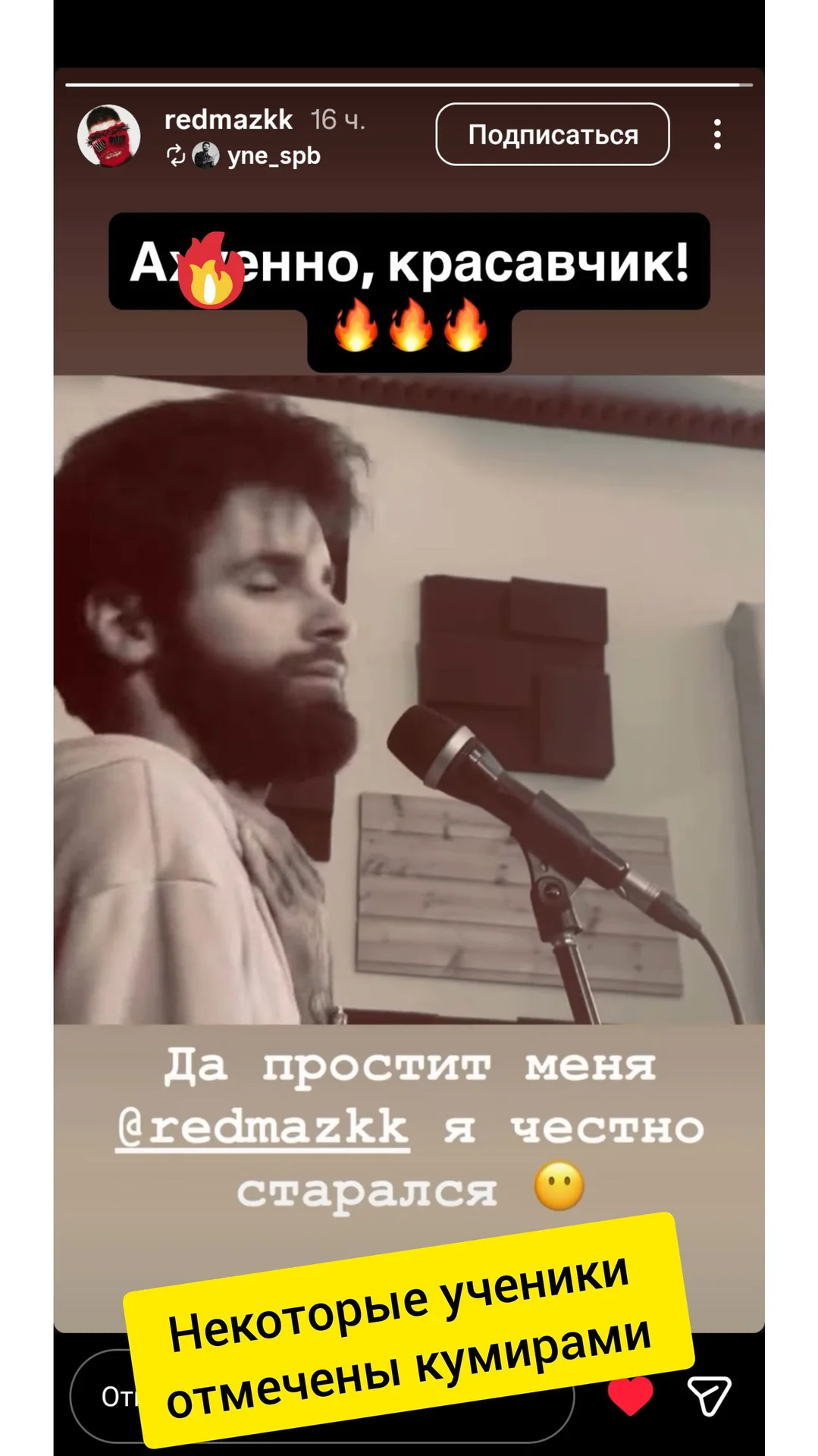 Уроки экстрим вокала - миниатюра 6