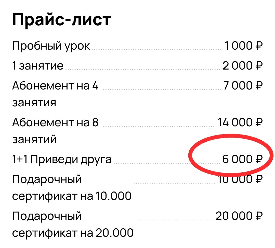 Уроки экстрим вокала - миниатюра 8