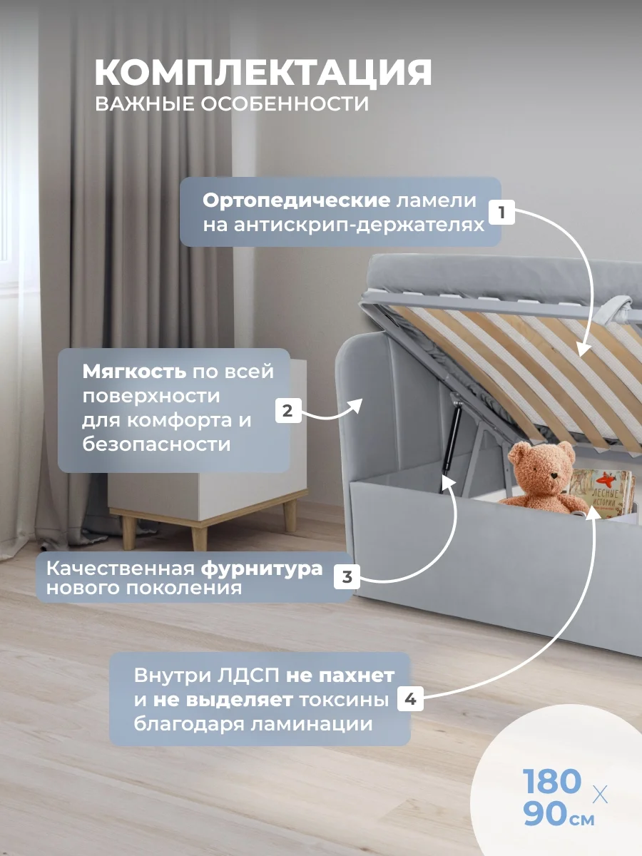 Детская кровать мягкая 90 180 угловая - миниатюра 5