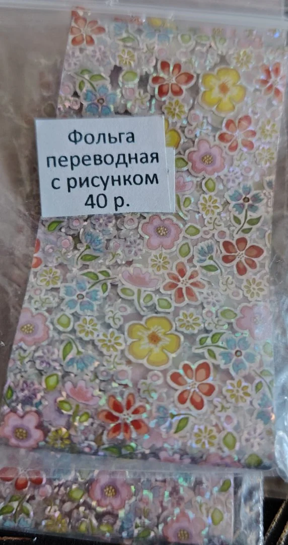 Переводная фольга для ногтей. - миниатюра 3