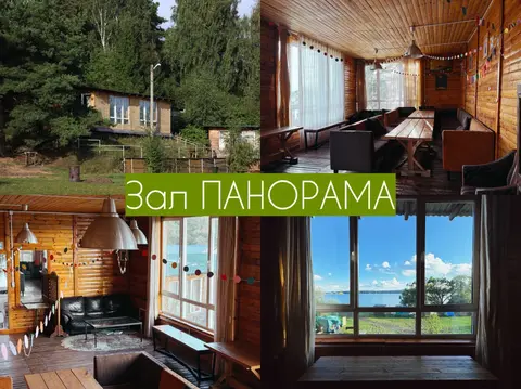 Зал для мероприятий/ теплая беседка/ домик