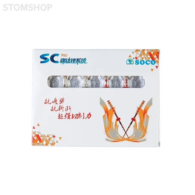 Эндофайлы SOCO(PRO, SC, Plus, 2018, S-One) - миниатюра 3