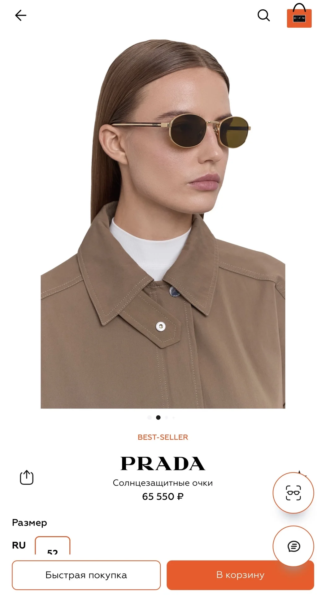 Prada солнцезащитные очки - миниатюра 2