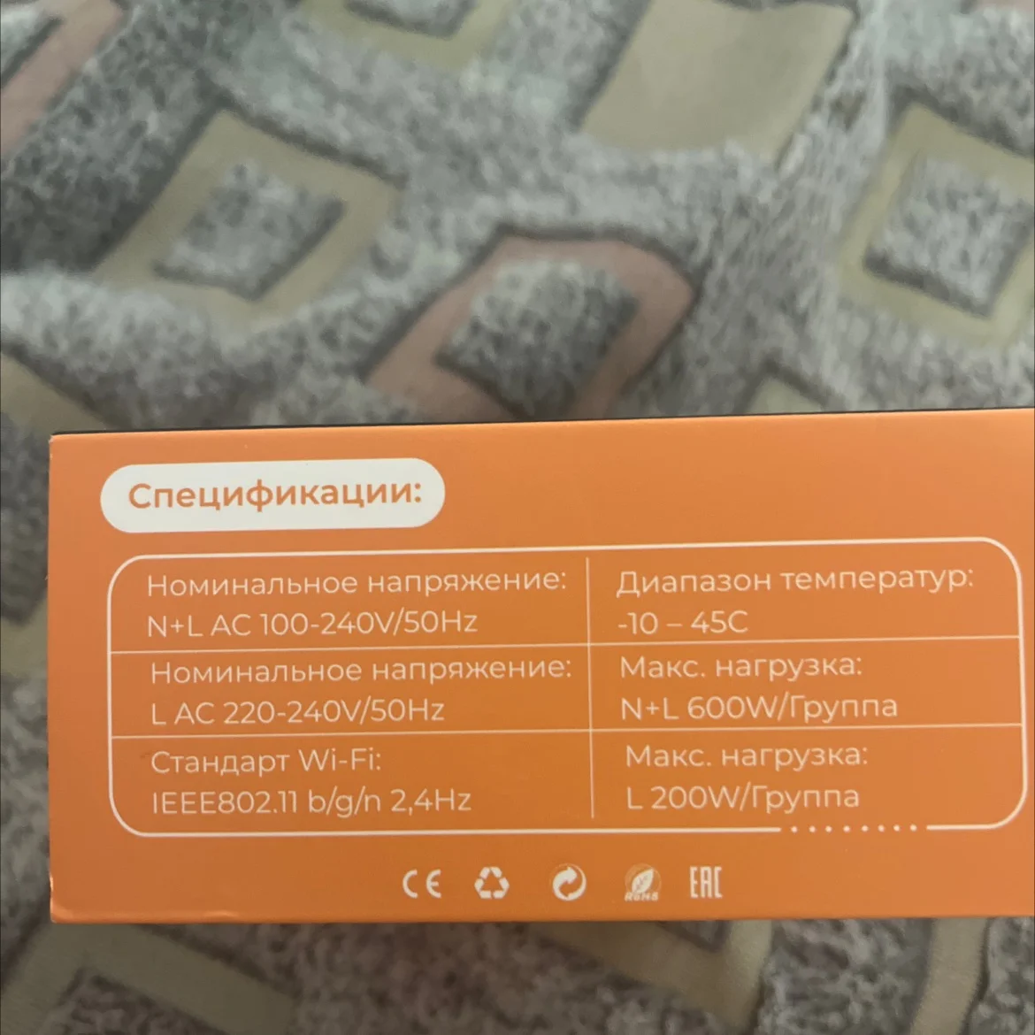 Умный трёхклавишный выключатель My Smart Friend - миниатюра 5