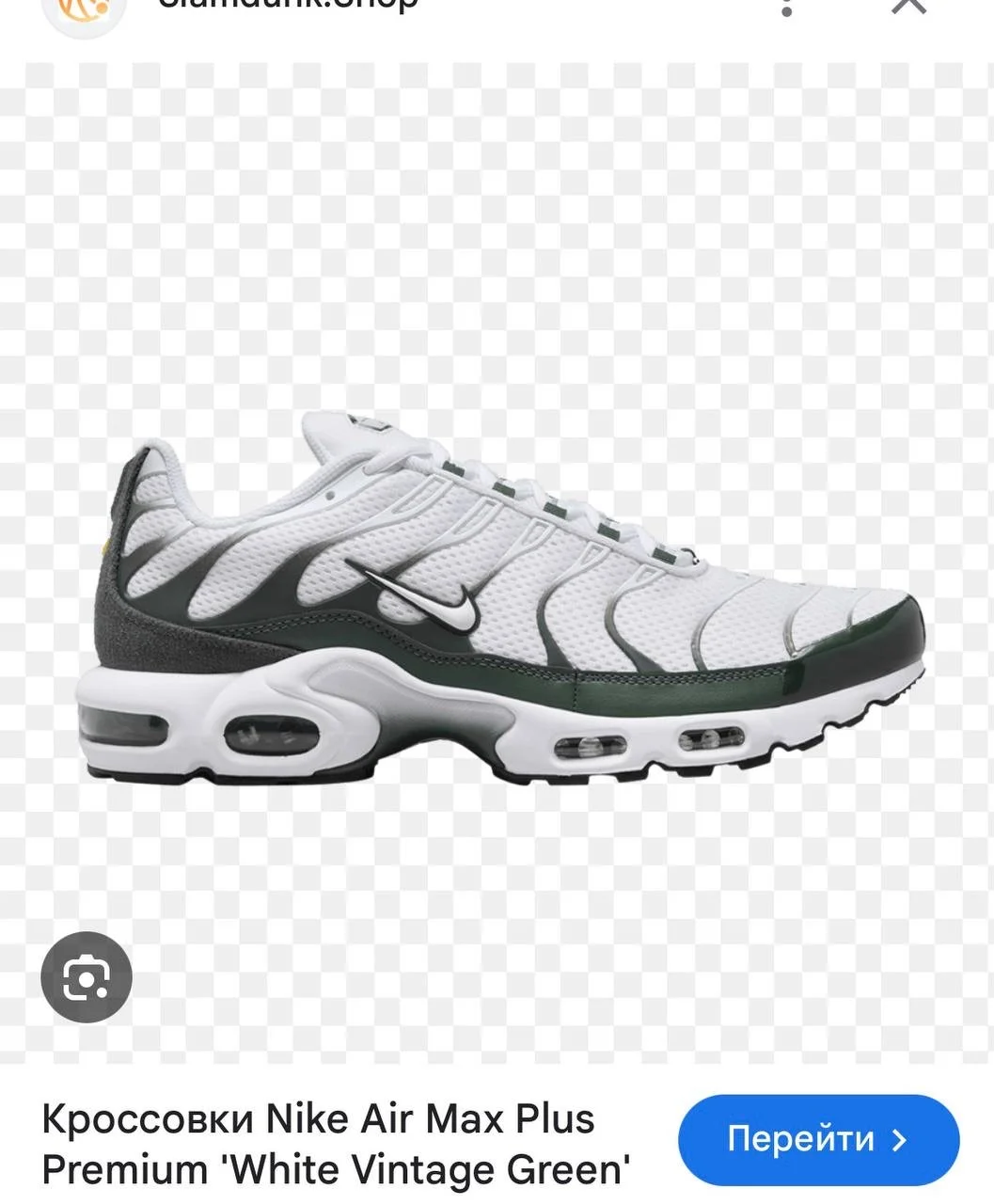 Кроссовки Nike air max tn plus размер 45 оригинал - миниатюра 8