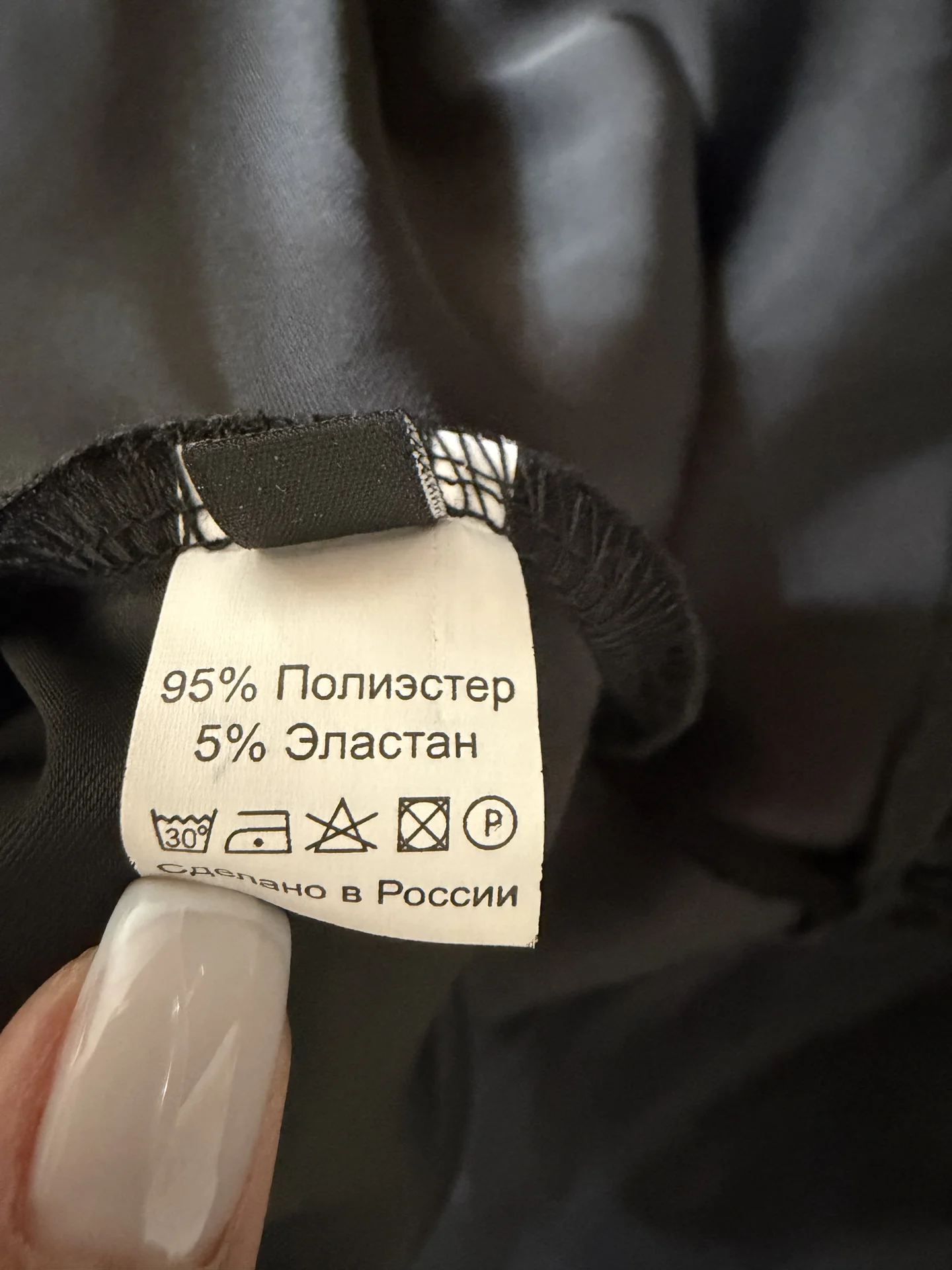 Юбка миди - миниатюра 5