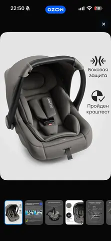 Автокресло Happy Baby Skyler V2