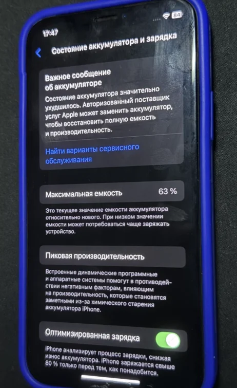 iPhone 11 Pro 256 GB - миниатюра 3