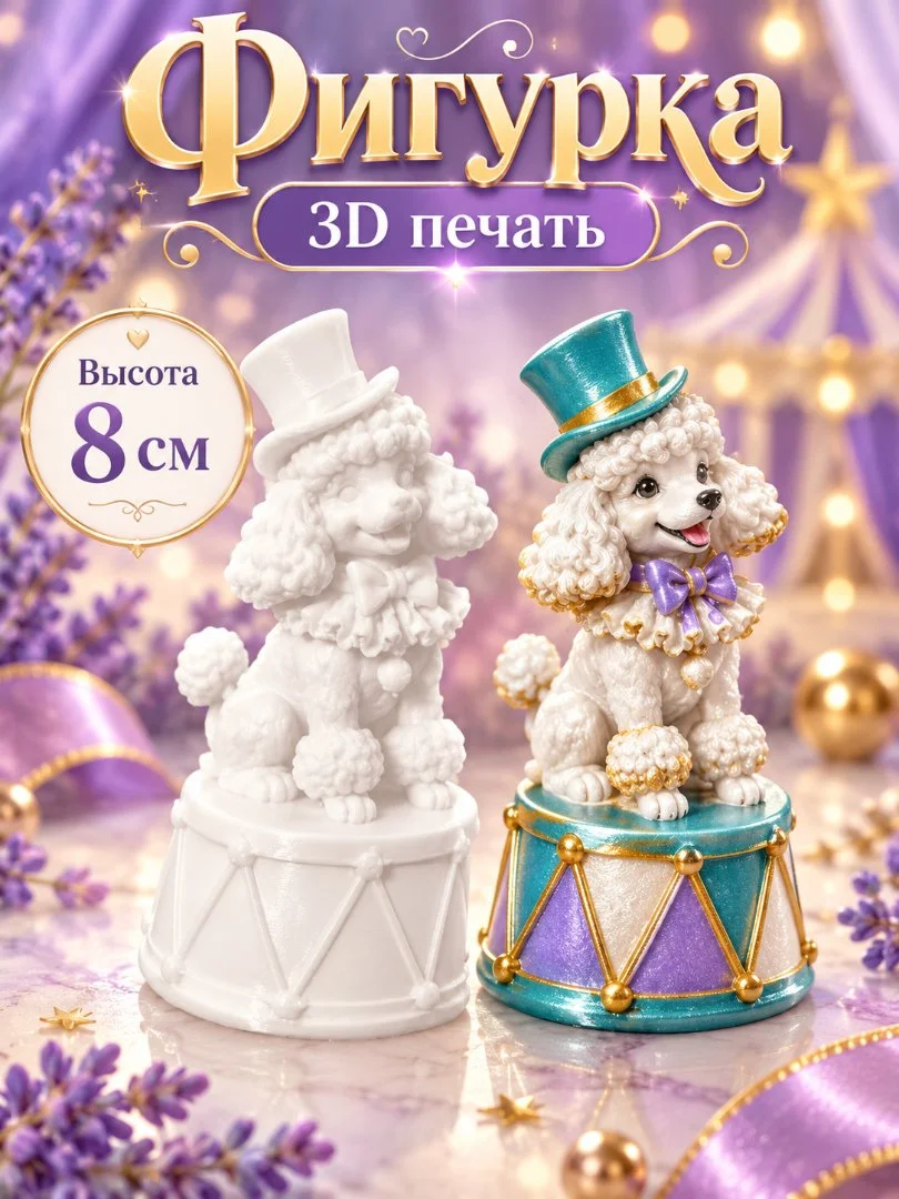 Заготовки для ёлочных игрушек. 3д печать. - изображение 1