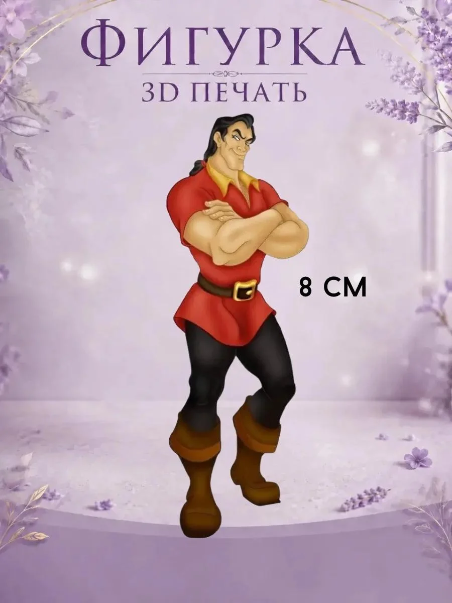 Заготовки для ёлочных игрушек. 3д печать. - миниатюра 2