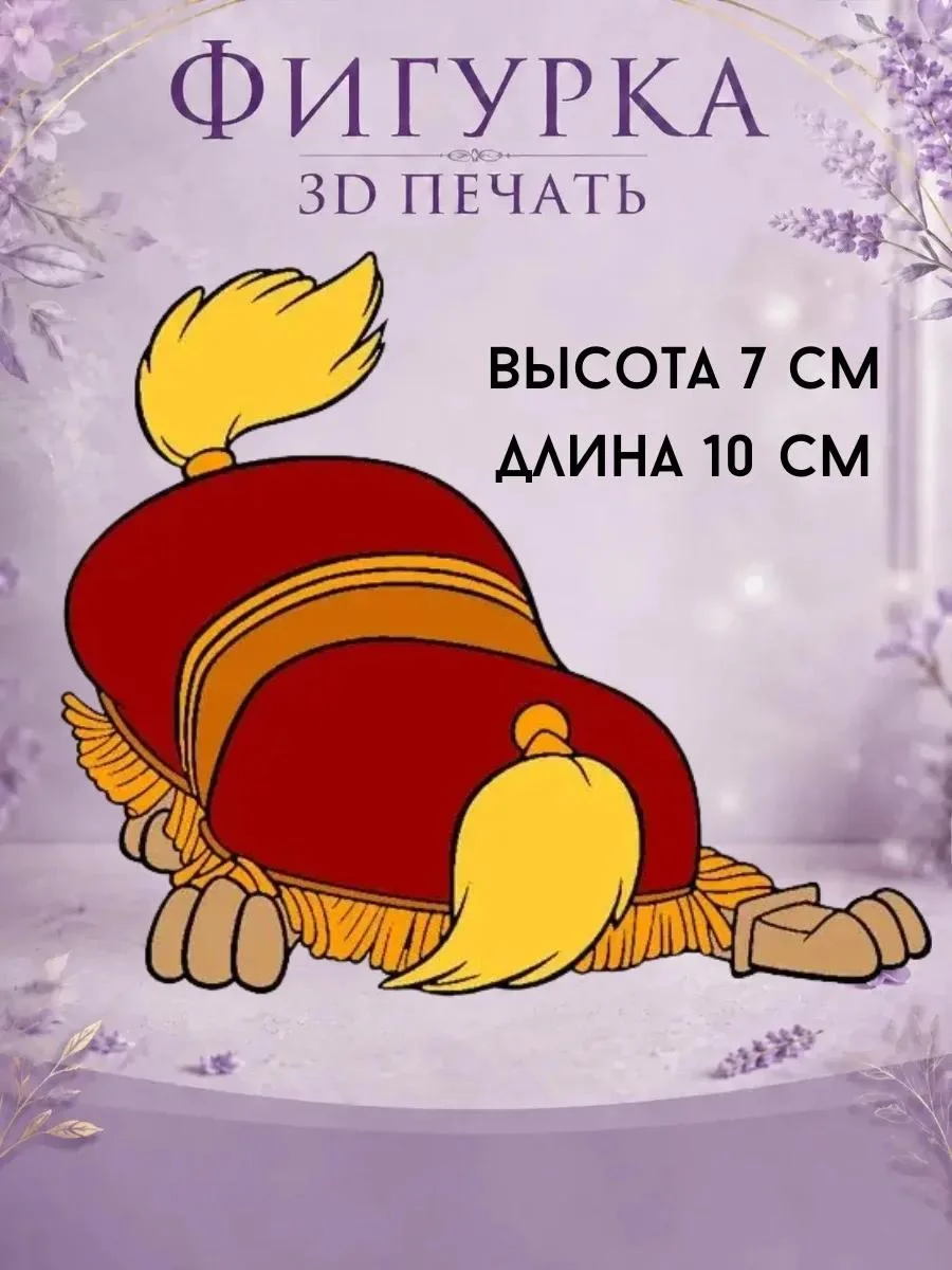 Заготовки для ёлочных игрушек. 3д печать. - миниатюра 3