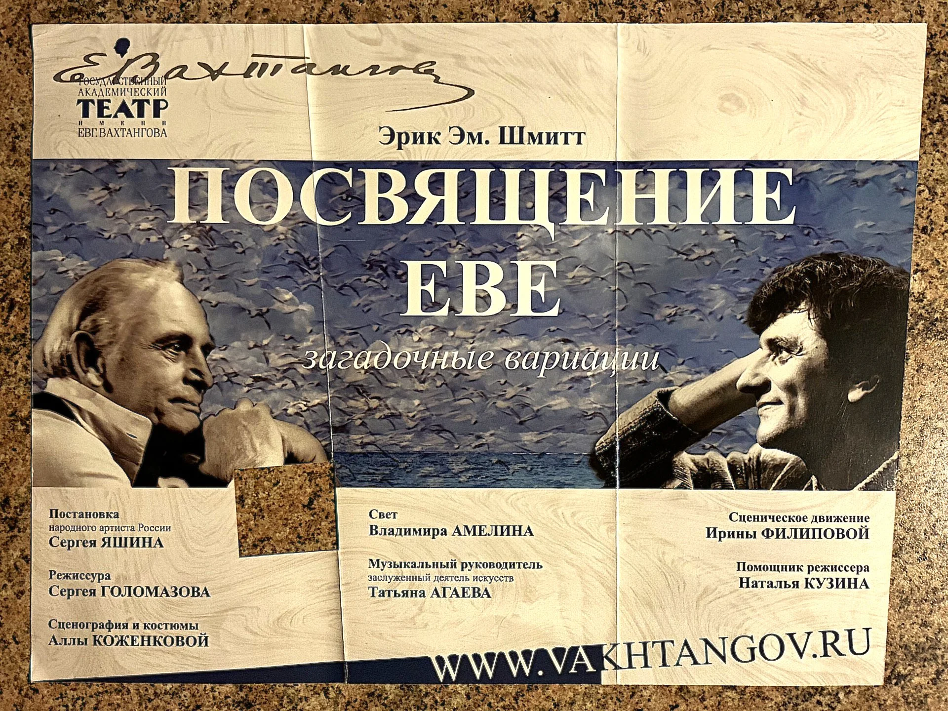Подлинный автограф Ваcилия Ланoвогo - миниатюра 3