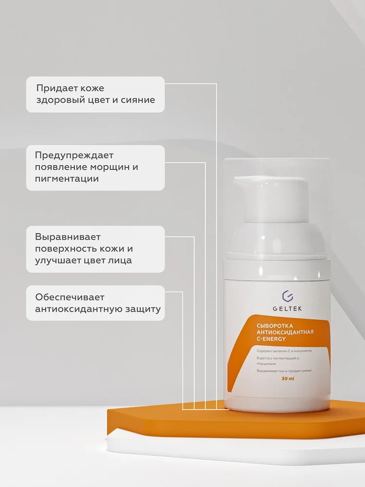 Набор проф. косметики Geltek - миниатюра 9