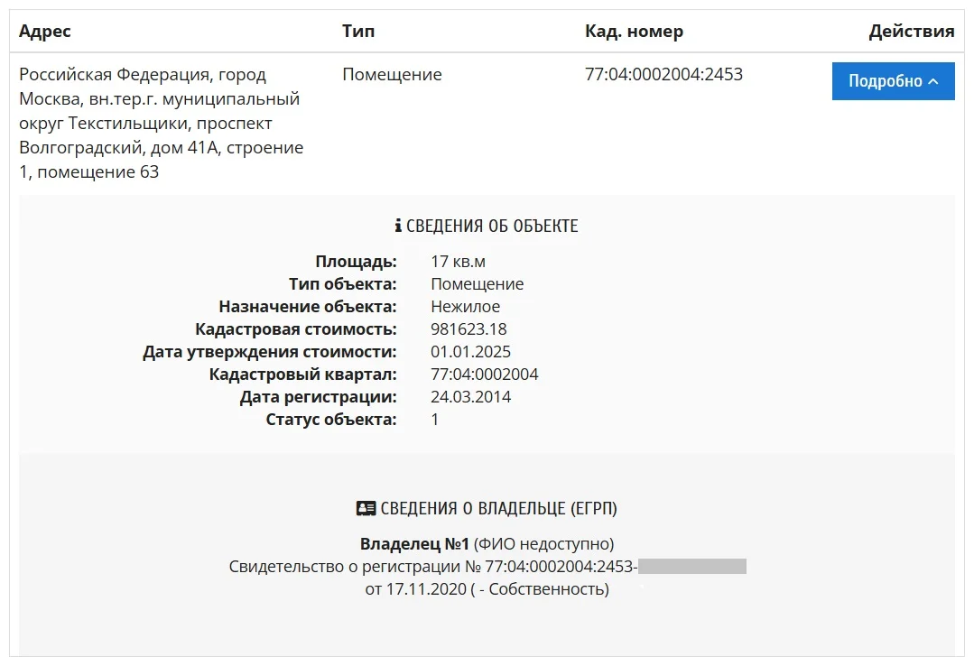 ЖБ Гараж, 18 м² - миниатюра 8