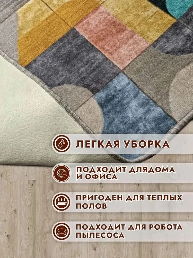 Дорожка паласная 1.5м Новая - миниатюра 2