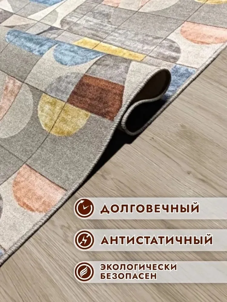 Дорожка паласная 1.5м Новая - миниатюра 5