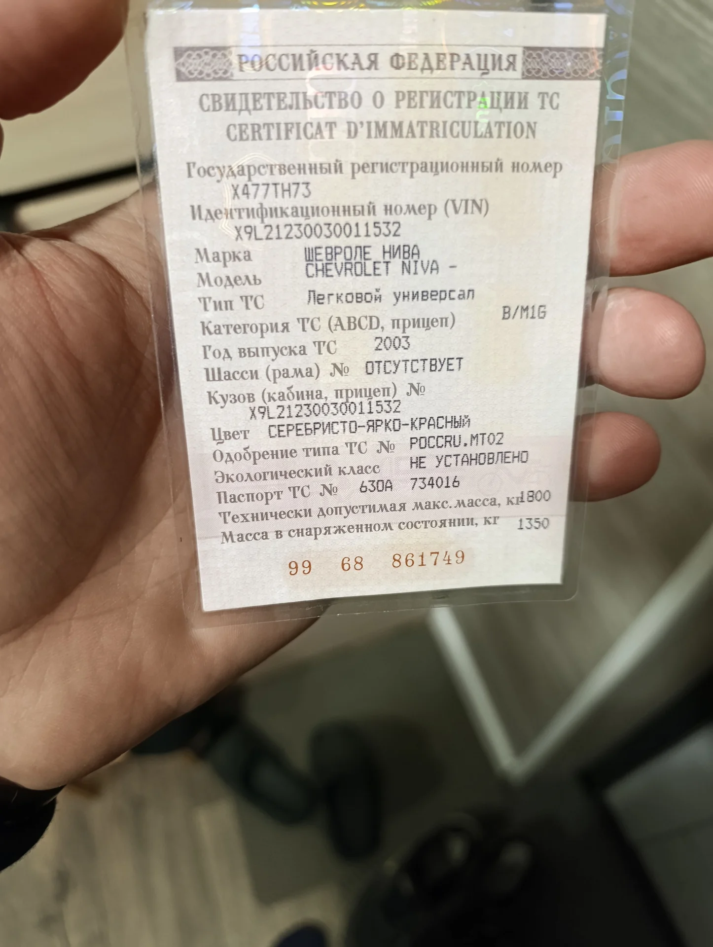 Шевроле Нива - миниатюра 6