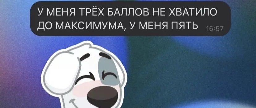 Репетитор по биологии - миниатюра 4