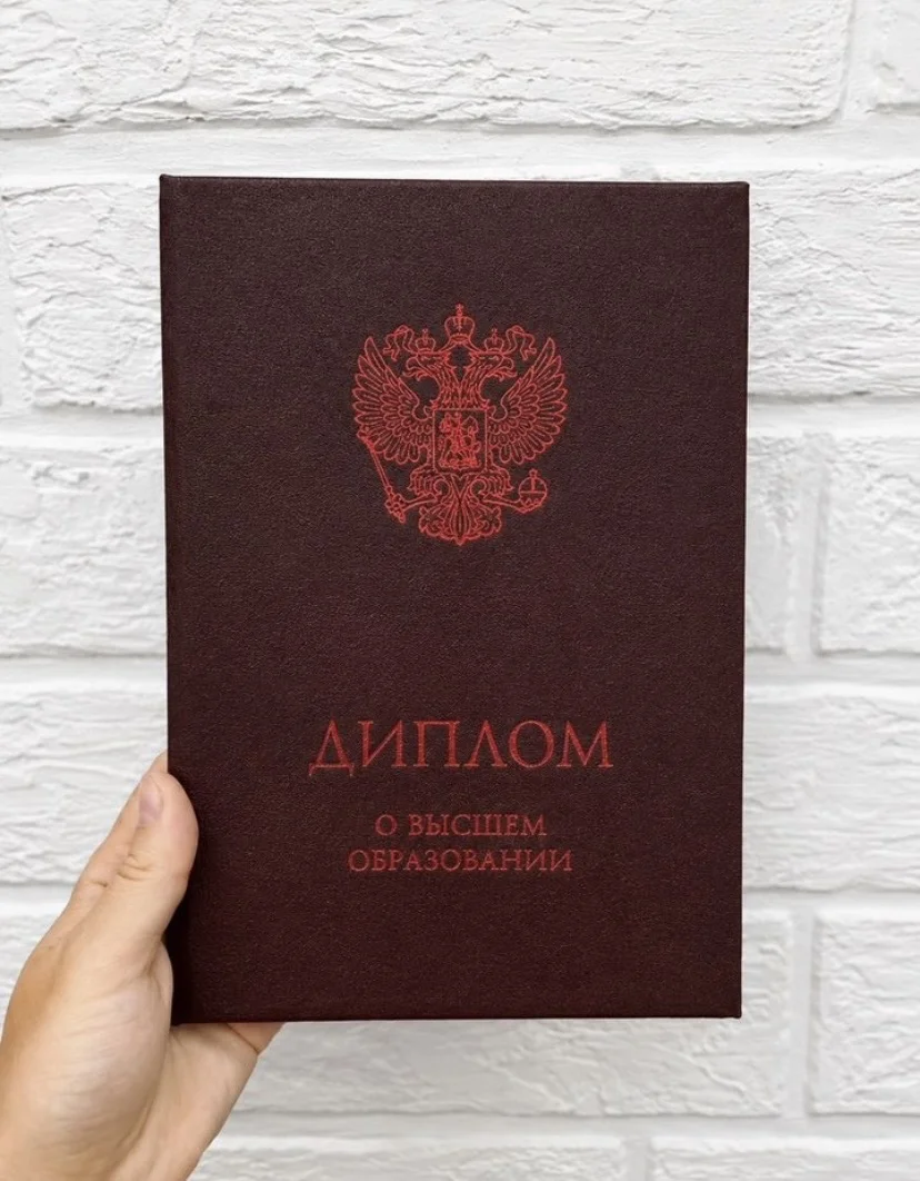 Репетитор по биологии - миниатюра 7