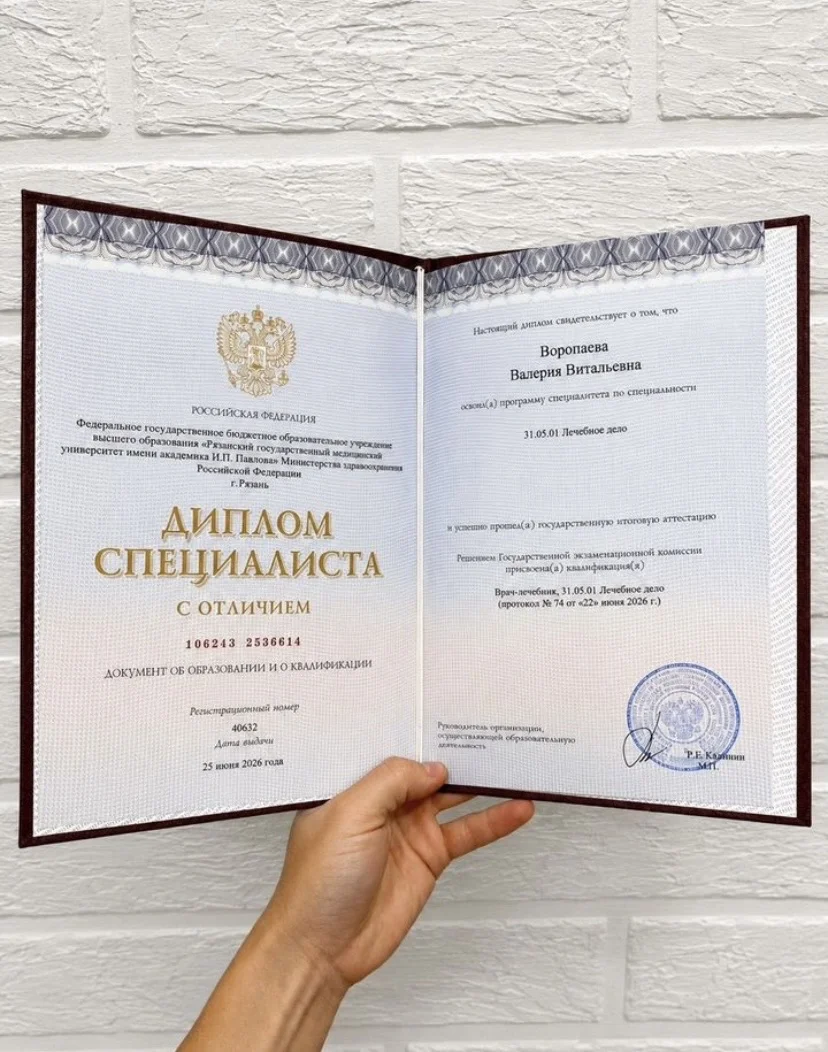 Репетитор по биологии - миниатюра 8