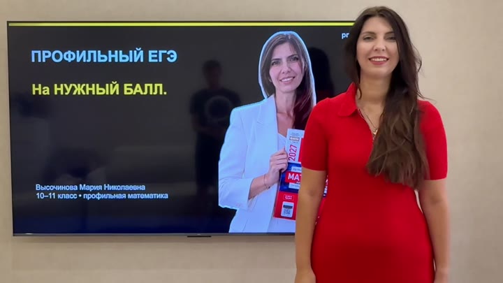 репетитор по математике - видео 10