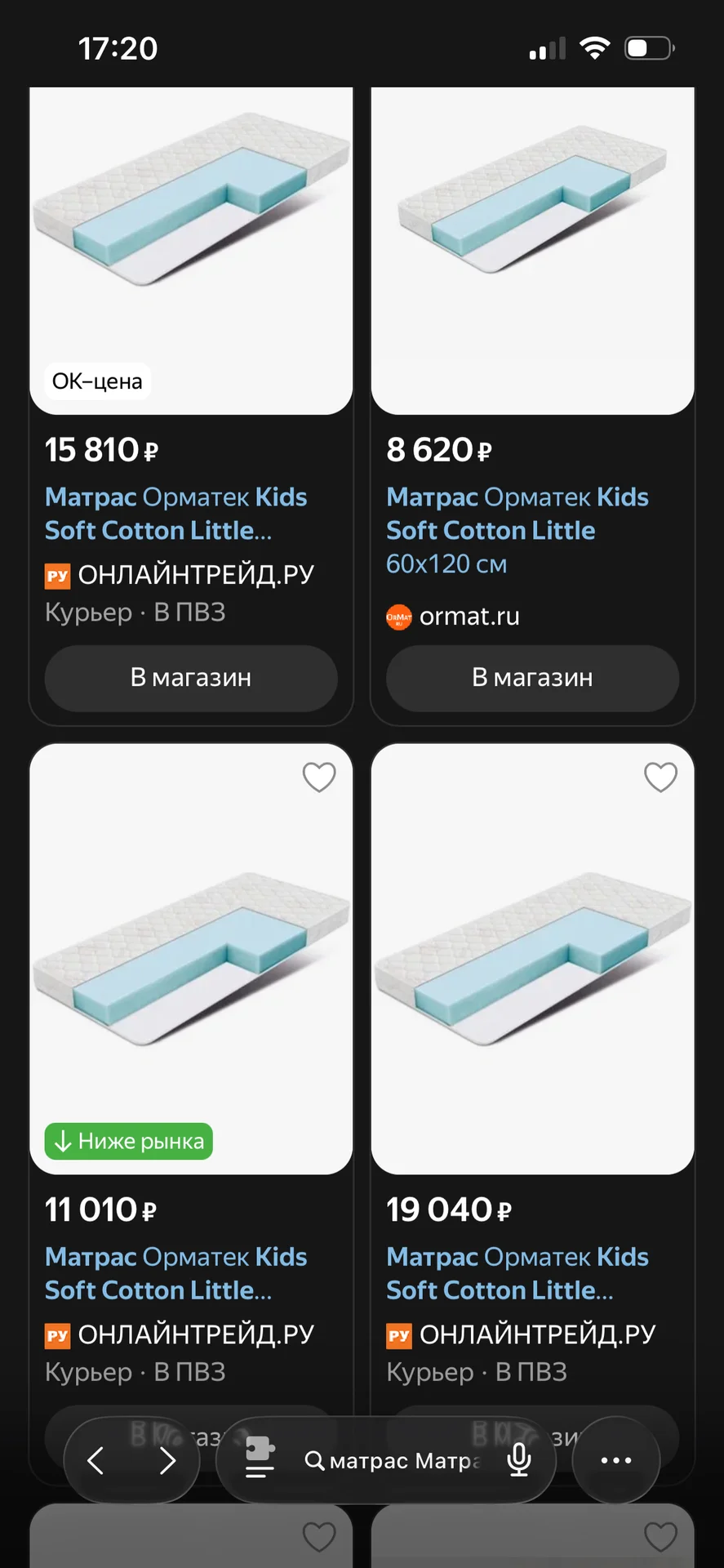 кровать для девочки с выдвижными ящиками - миниатюра 8
