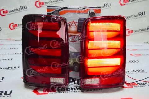 Задние "LED" Фонари для автомобиля нива