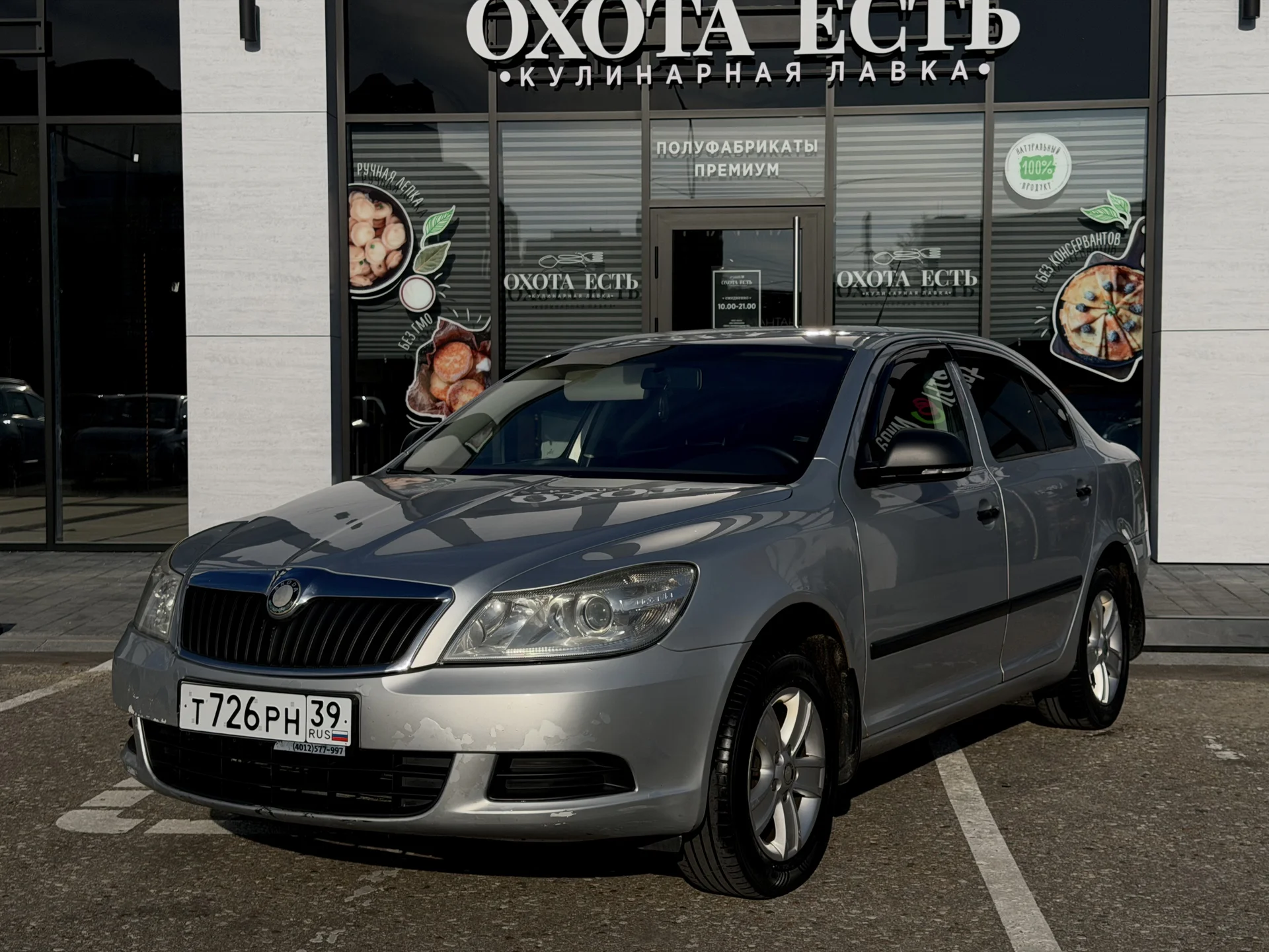 Skoda Octavia - миниатюра 2