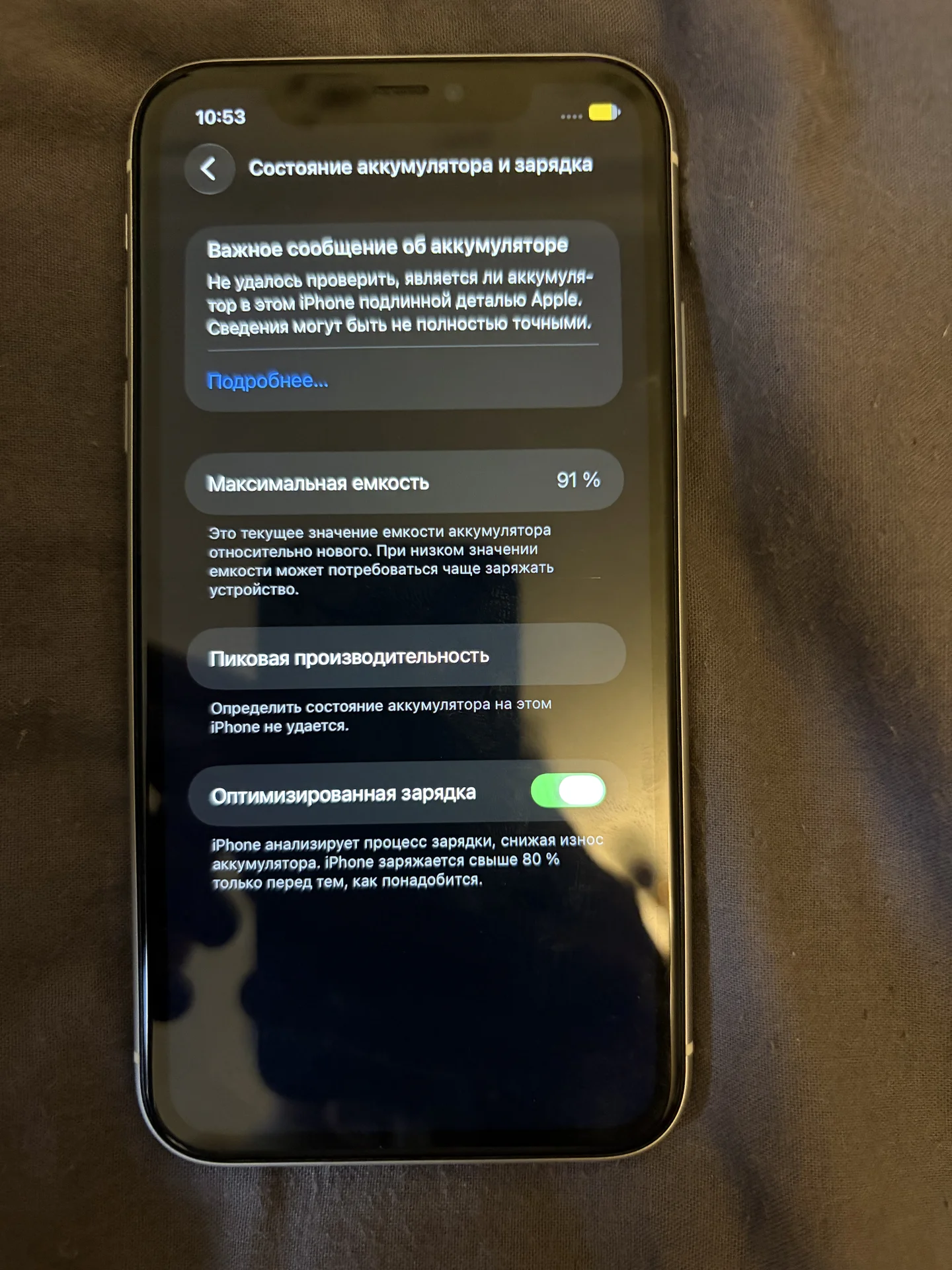 iPhone 11 - миниатюра 5