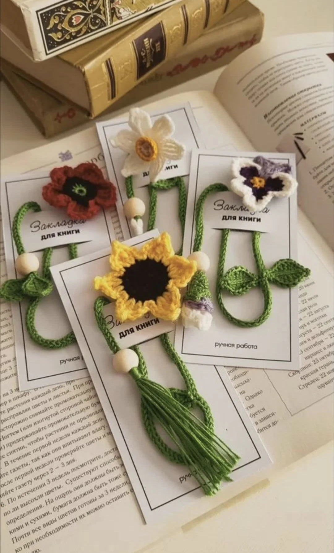Закладка для книги - изображение 1