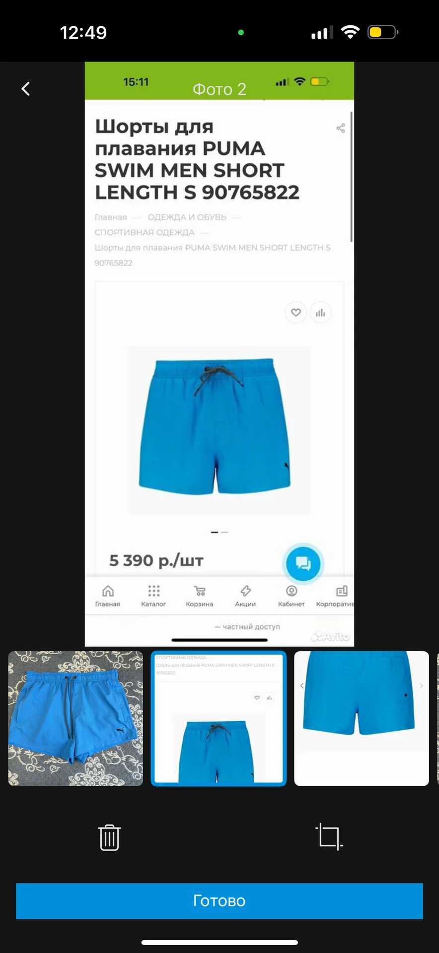 Шорты для плавания puma swim MEN short length - миниатюра 9