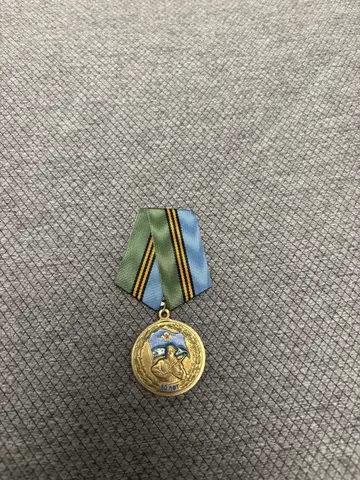 медаль военная