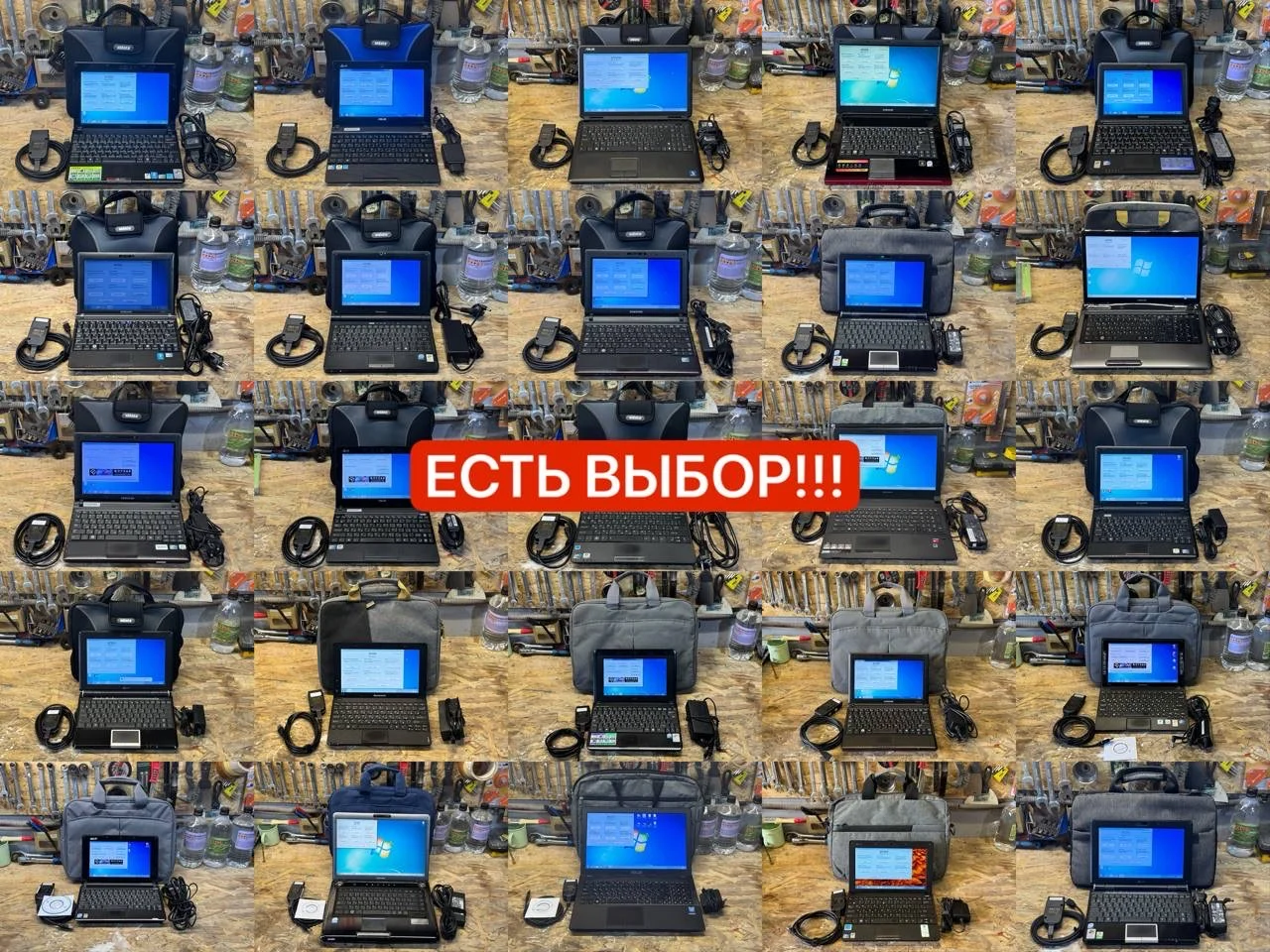 Комплект диагностики для VAG Вася Диагност - миниатюра 2