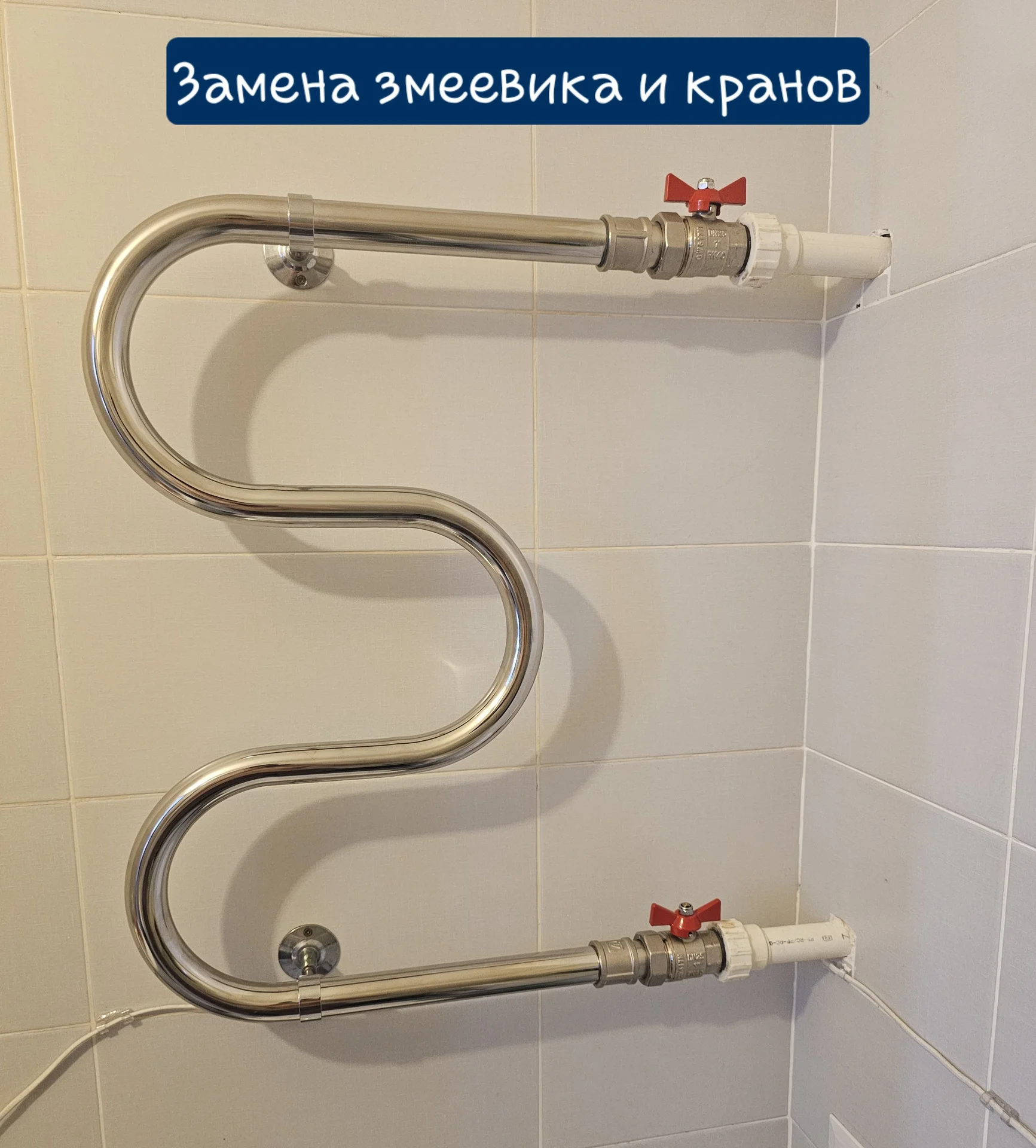 Сантехник частный мастер - миниатюра 7