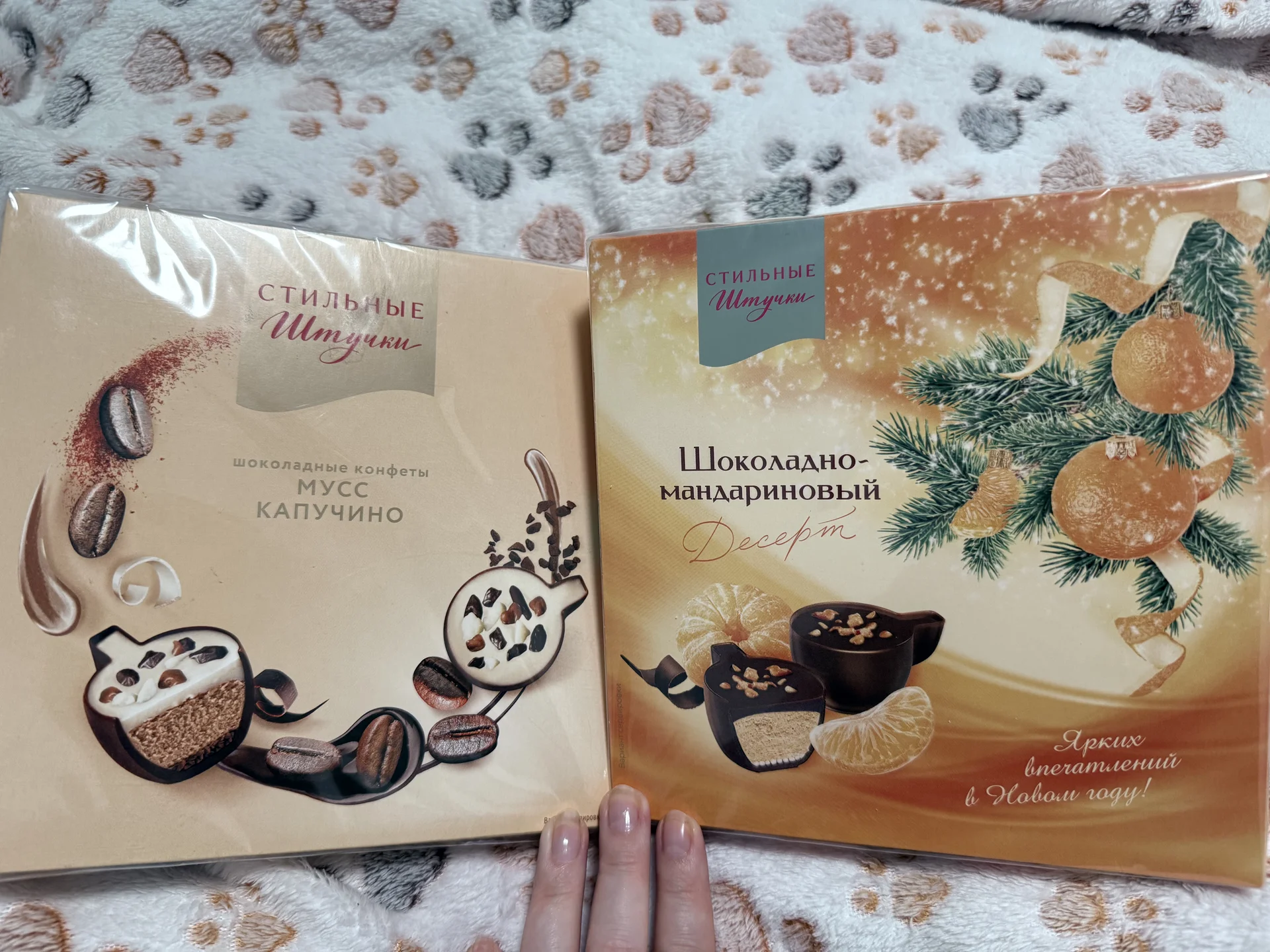 конфеты - изображение 1