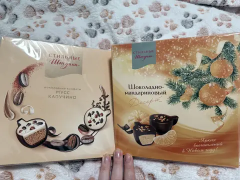 конфеты