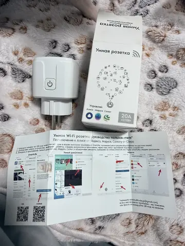 умная розетка