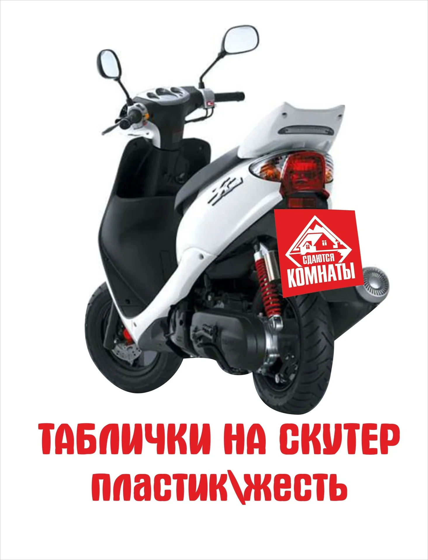 реклама и печать - миниатюра 4