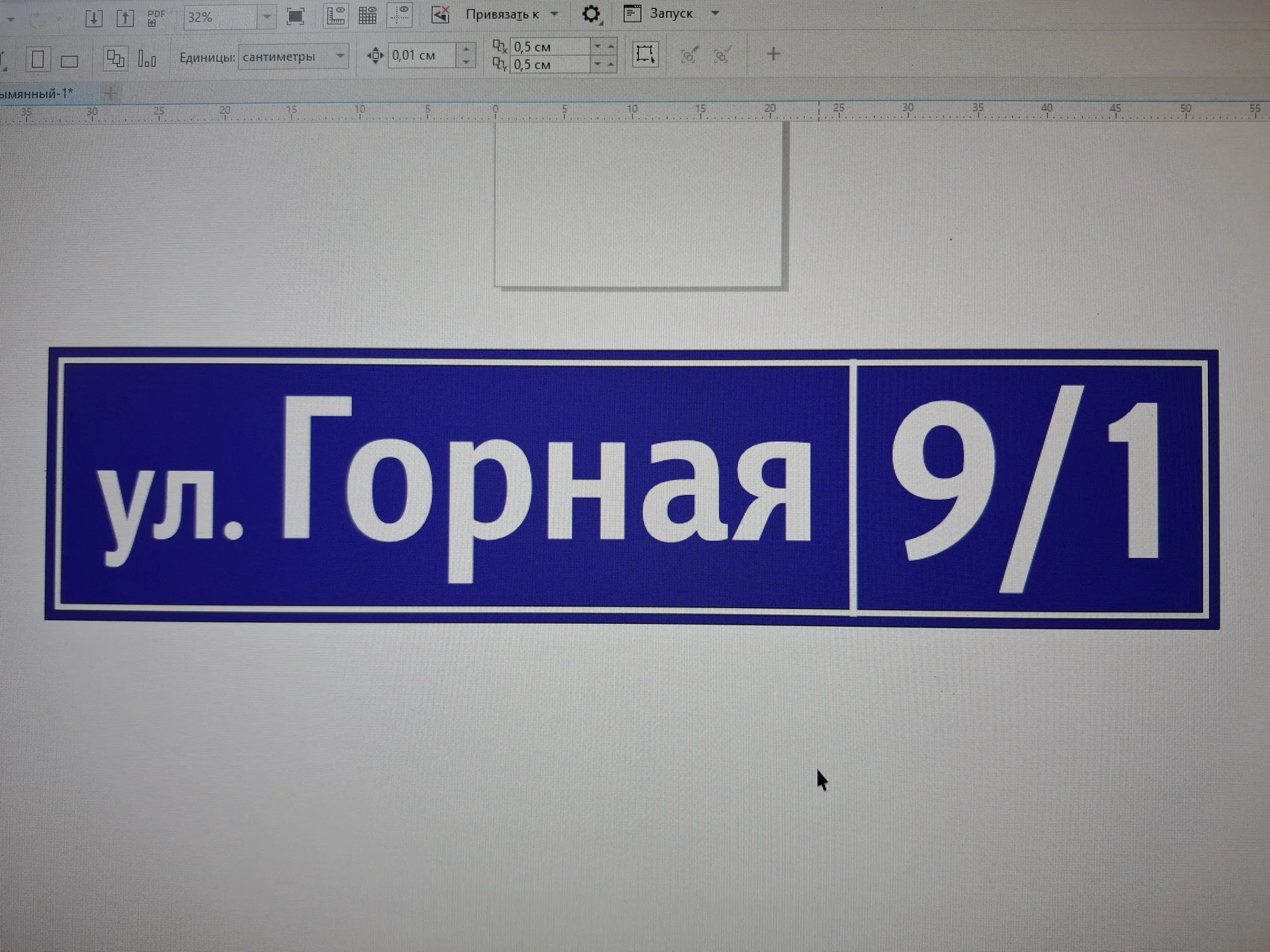 реклама и печать - миниатюра 9
