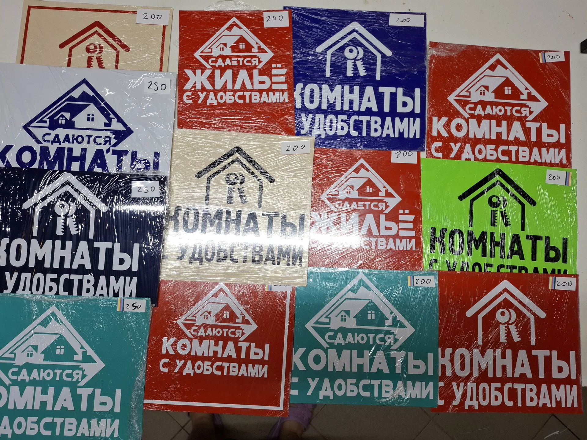 реклама и печать - миниатюра 10