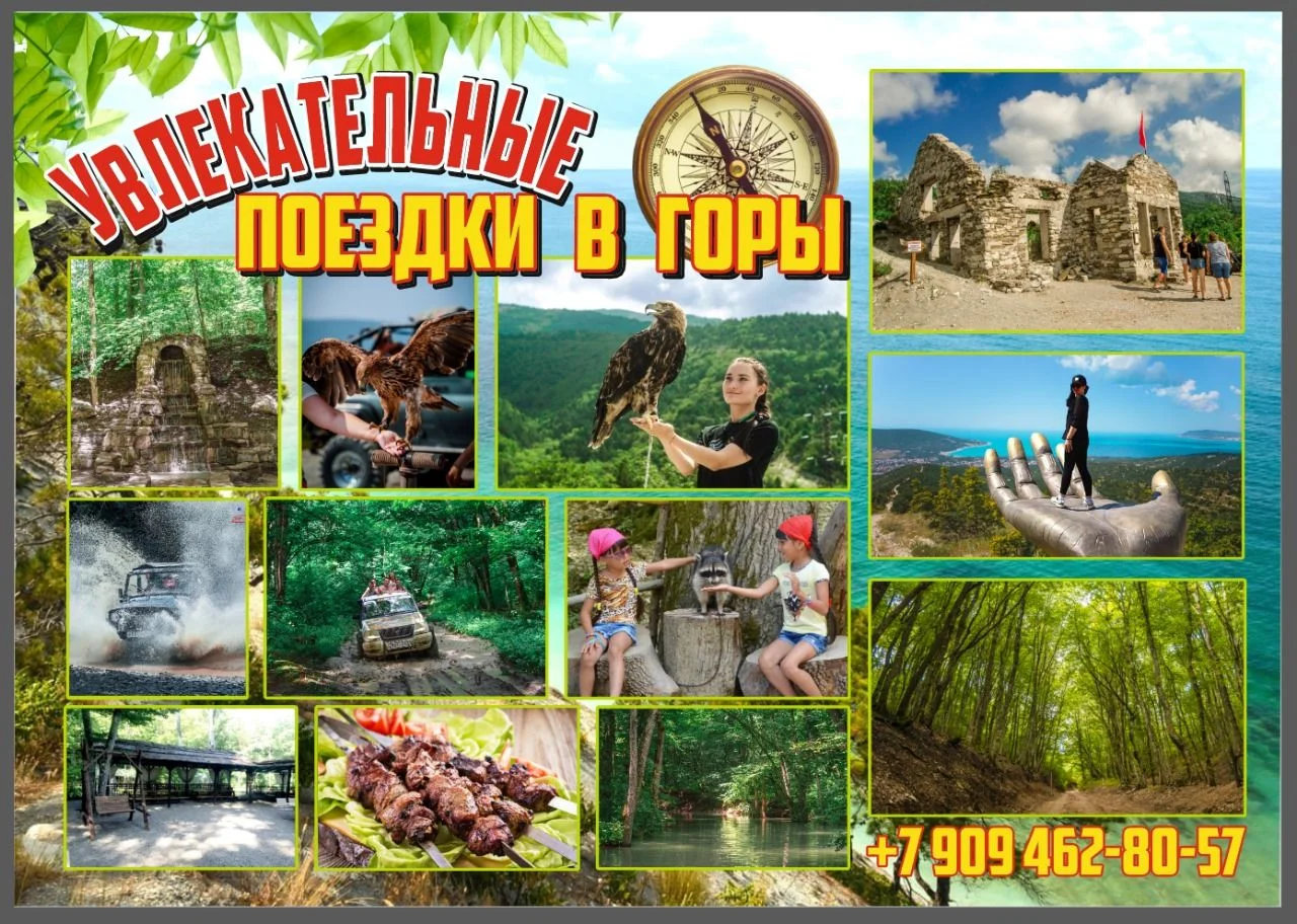 реклама и печать - миниатюра 18